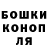 КОКАИН 97% DoneASneakyOnYa