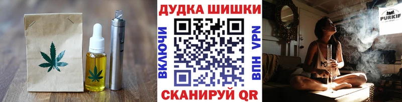 Еда ТГК марихуана  Шарыпово 
