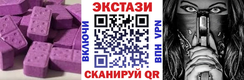 Ecstasy 300 mg  Шарыпово 