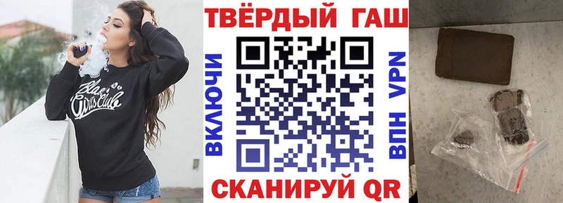 omg ТОР  Шарыпово  ГАШ убойный 