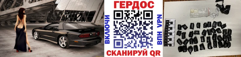 Героин Афган  Шарыпово 