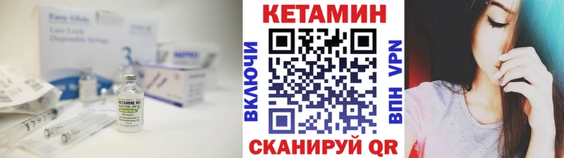 КЕТАМИН ketamine где можно купить наркотик Шарыпово