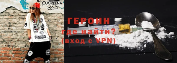 ALPHA-PVP Абдулино