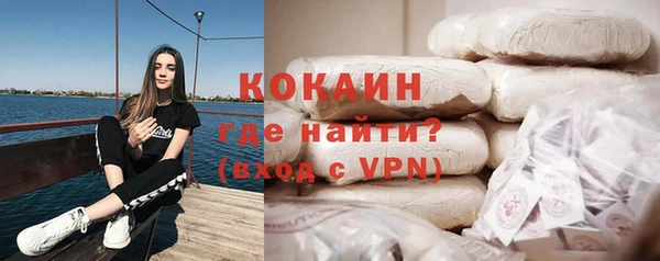 MDMA Premium VHQ Абаза