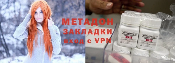 MDMA Premium VHQ Абаза