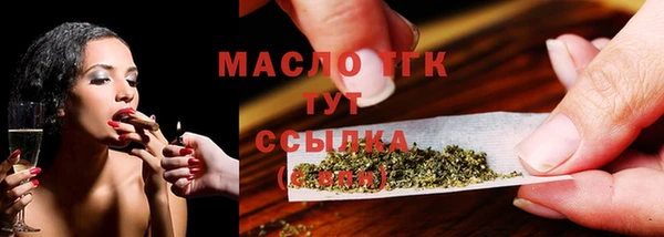 марихуана Абинск