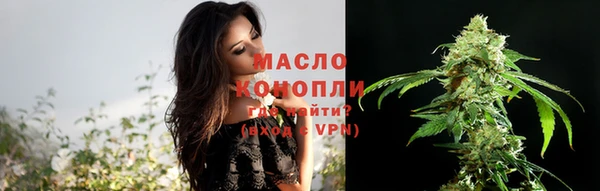 ALPHA-PVP Абдулино