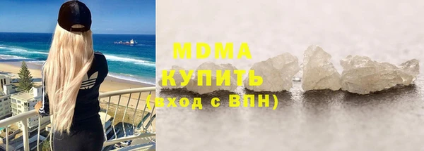 ALPHA-PVP Абдулино