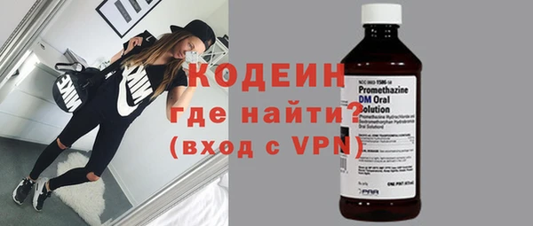 ALPHA-PVP Абдулино