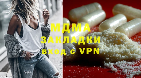 MDMA Premium VHQ Абаза