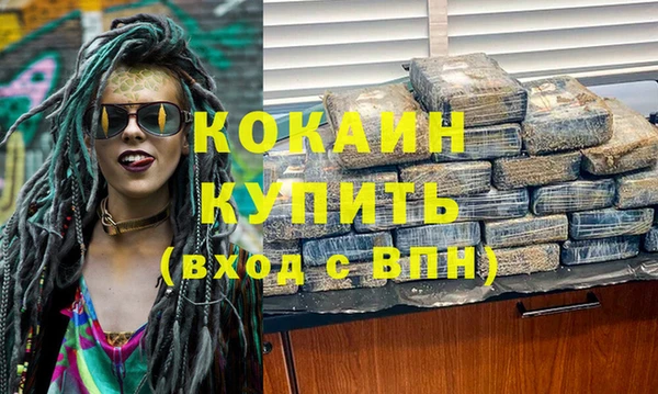марихуана Абинск