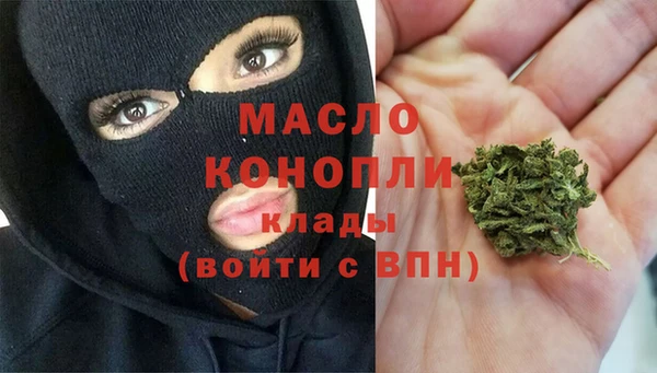 ALPHA-PVP Абдулино