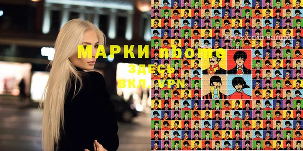 марихуана Абинск