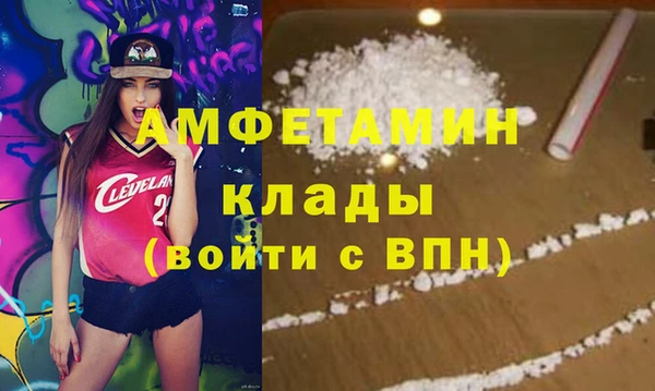 метадон Михайловка