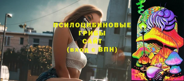 ALPHA-PVP Абдулино