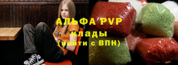 MDMA Premium VHQ Абаза