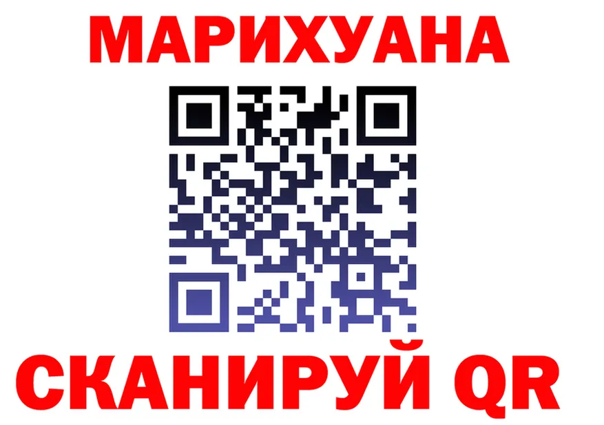 Где найти наркотики?  клад Шарыпово