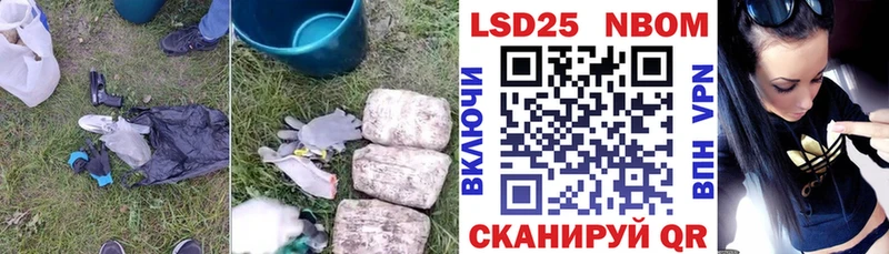 ЛСД экстази кислота  что такое   Шарыпово 