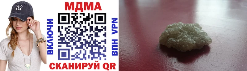 MDMA Molly  blacksprut онион  Шарыпово 