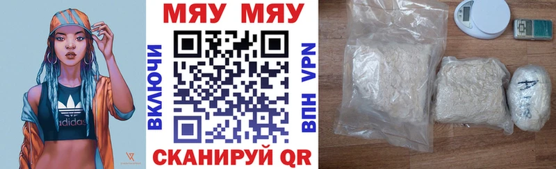 МЕФ 4 MMC  МЕГА как зайти  Шарыпово  где купить наркоту 