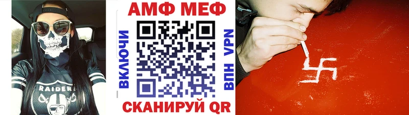 купить Шарыпово Первитин Methamphetamine