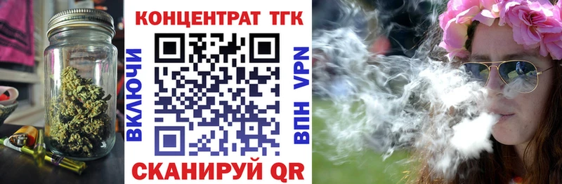 ТГК вейп  Шарыпово 